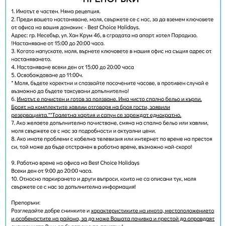 Апартаменти Esperanto 401 Large Sunny *