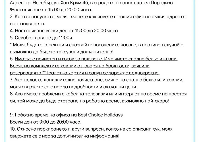 公寓 Esperanto 401 Large Sunny *